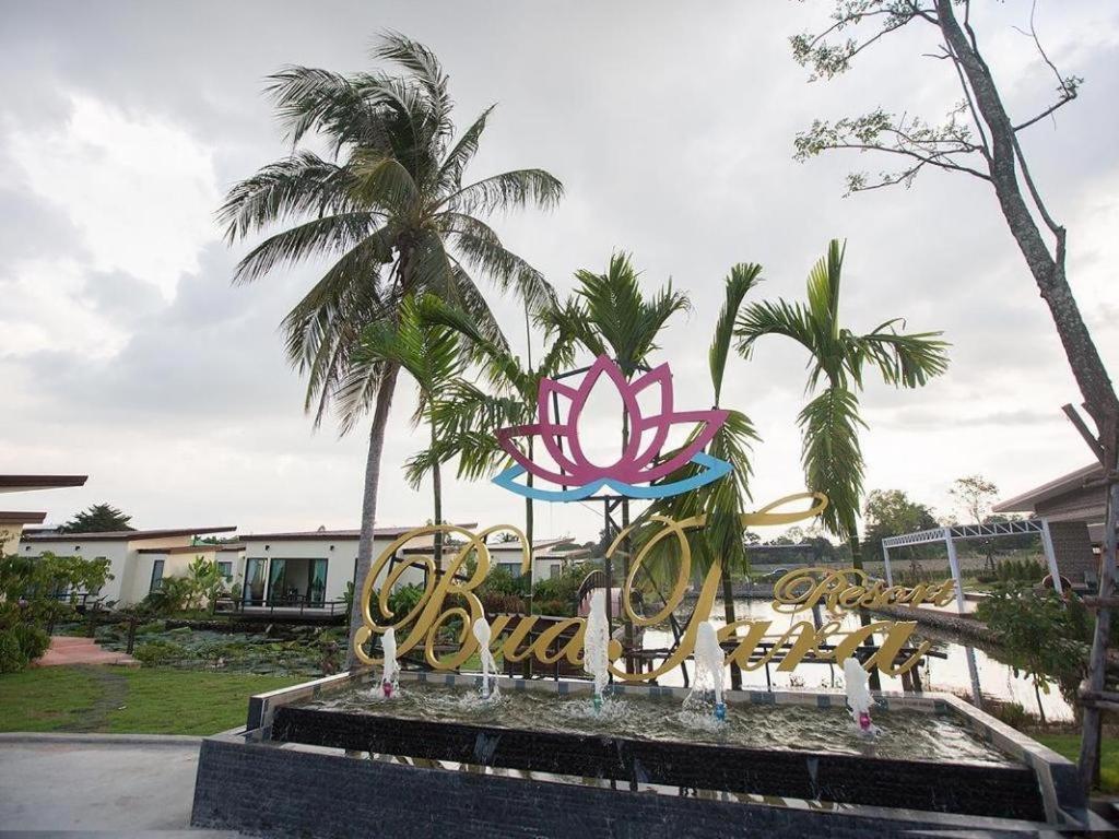 Bua Tara Resort Nong Prue Eksteriør billede